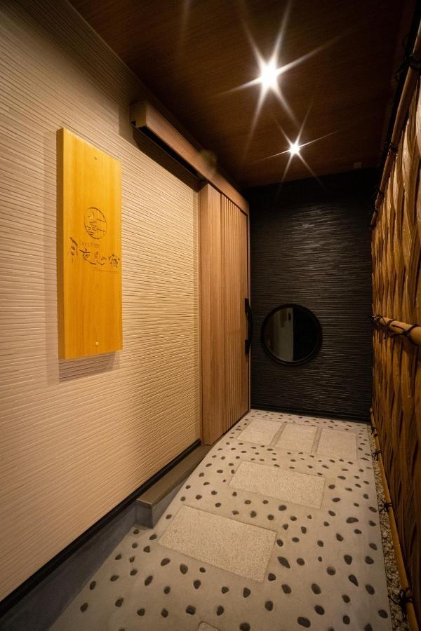 Ixyz別邸 月夜見の宿 Nagoya Extérieur photo