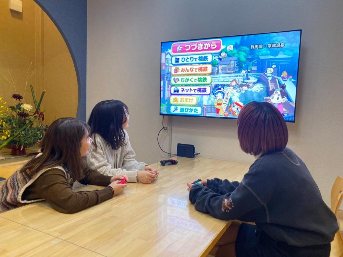 Ixyz別邸 月夜見の宿 Nagoya Extérieur photo